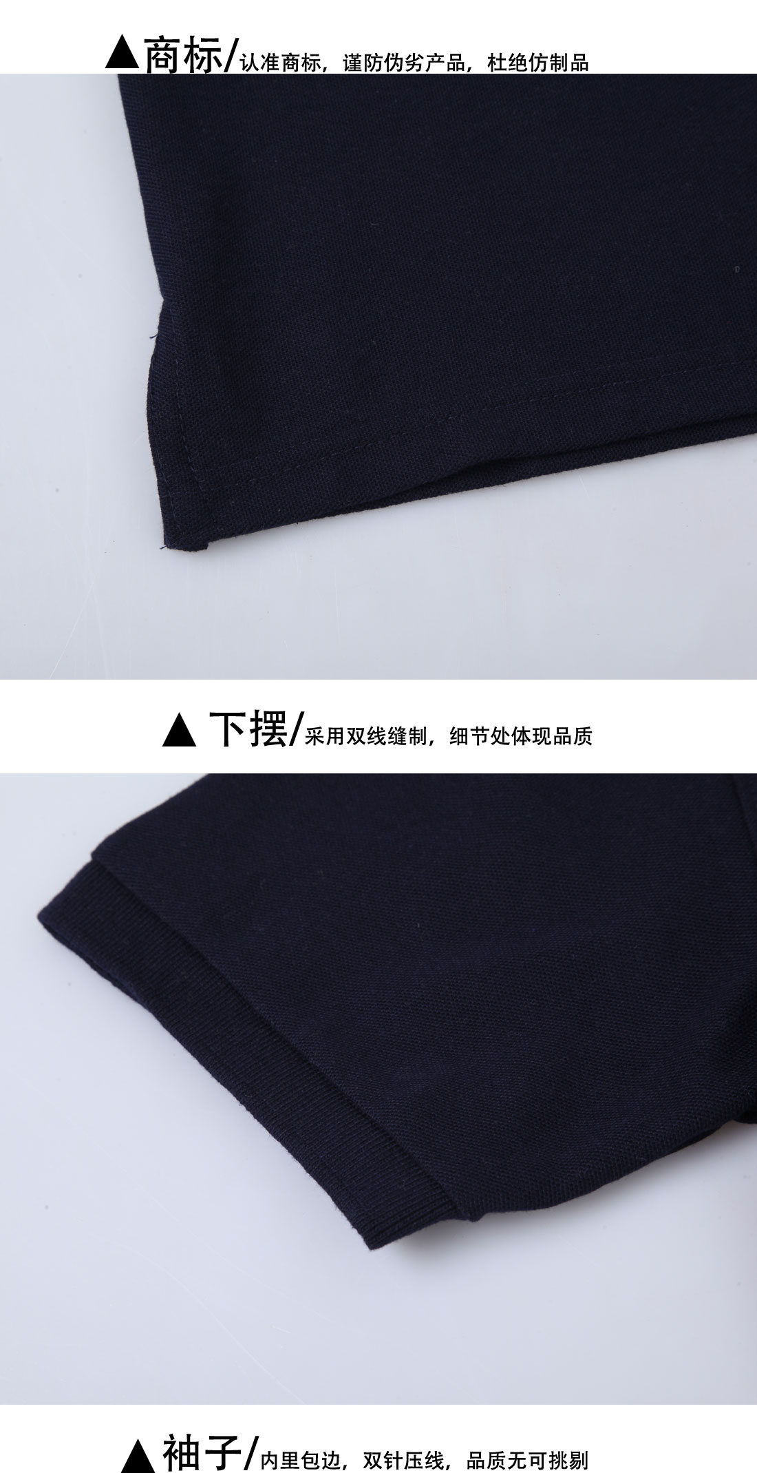 超人氣夏季純棉短袖T恤工作服 藏青色潮t恤衫工作服商標、下擺、袖子