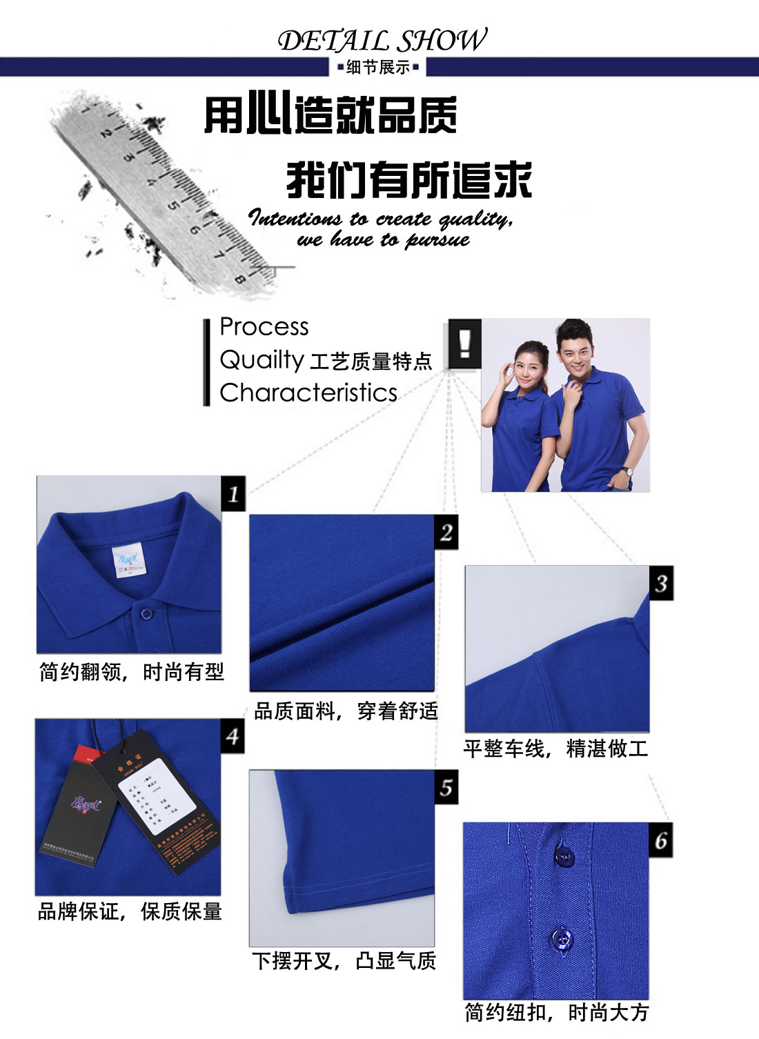 純棉雙絲光緊身短袖T恤工作服 艷蘭色夏季潮流t恤衫工作服細節展示 