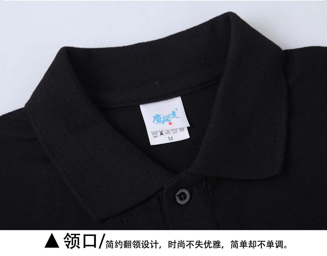 夏季新品 修身短袖T恤工作服 黑色純棉潮流T恤衫工作服領口展示 