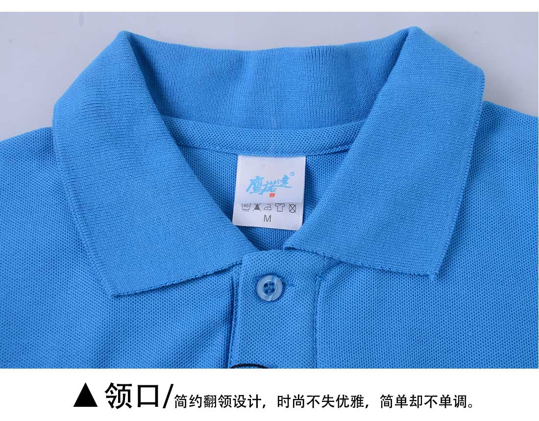 夏季短袖T恤工作服 絲光棉個性湖藍色 修身潮流t恤衫工作服領口展示 
