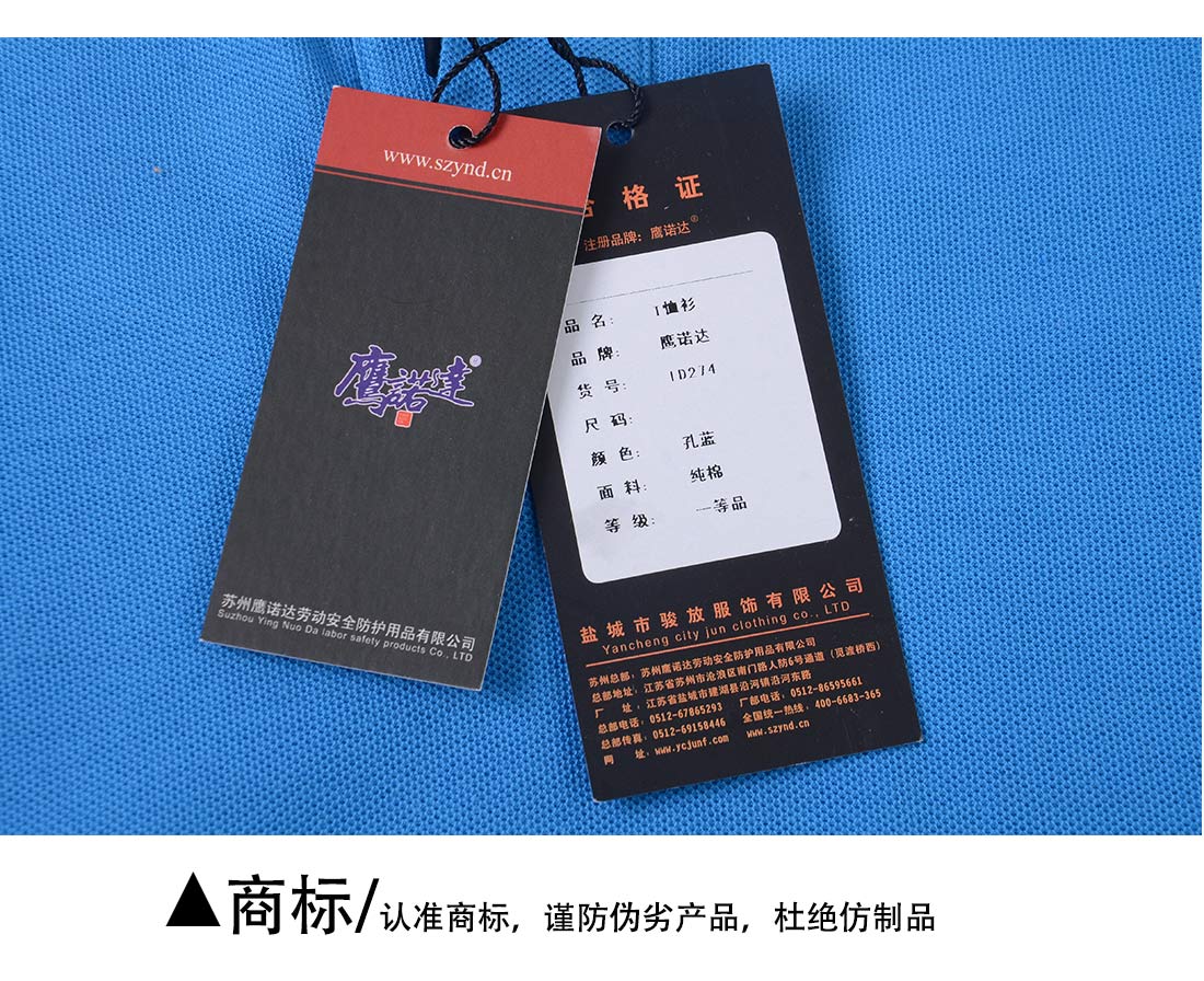 夏季短袖T恤工作服 絲光棉個性湖藍色 修身潮流t恤衫工作服商標展示 