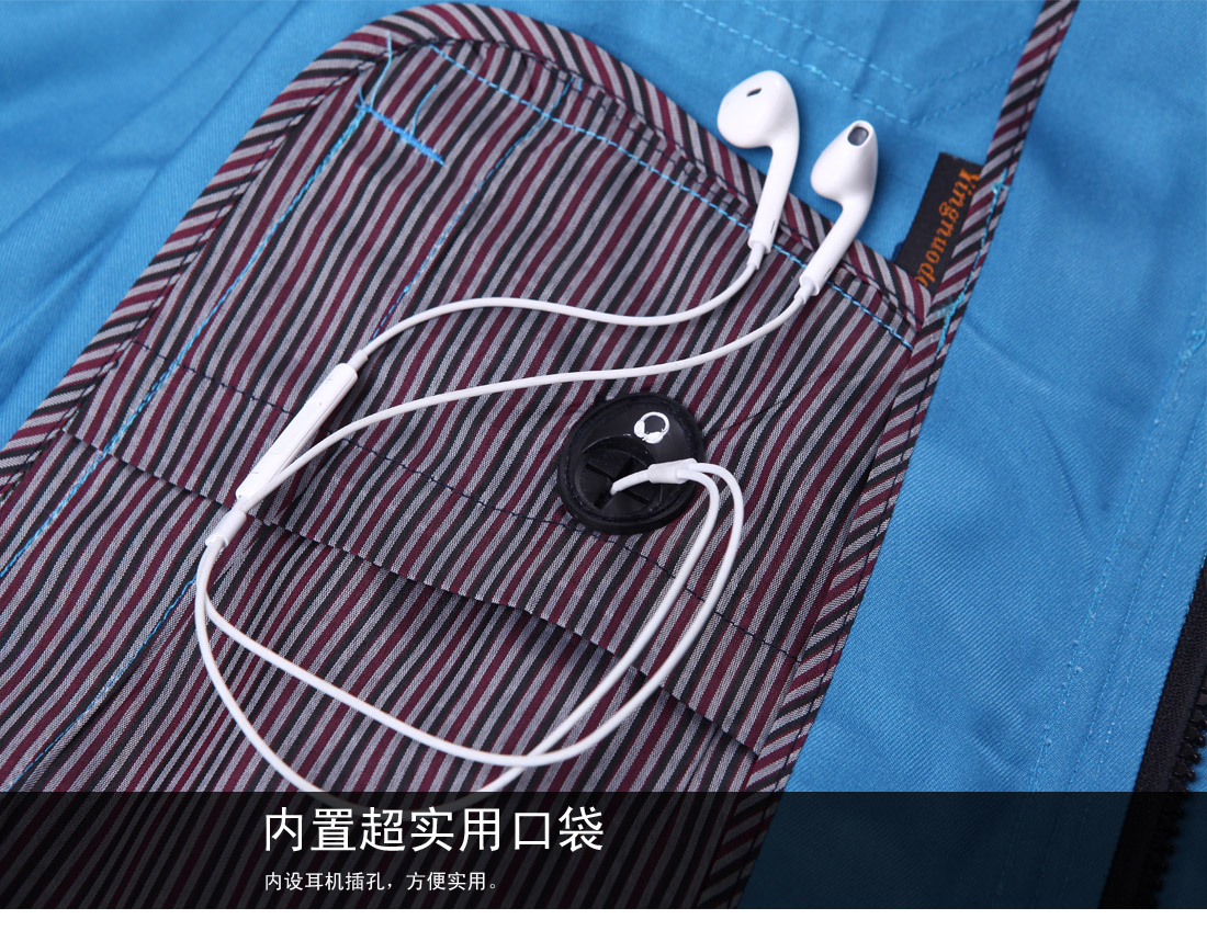 超實用口袋，配有耳機插口，時尚大方