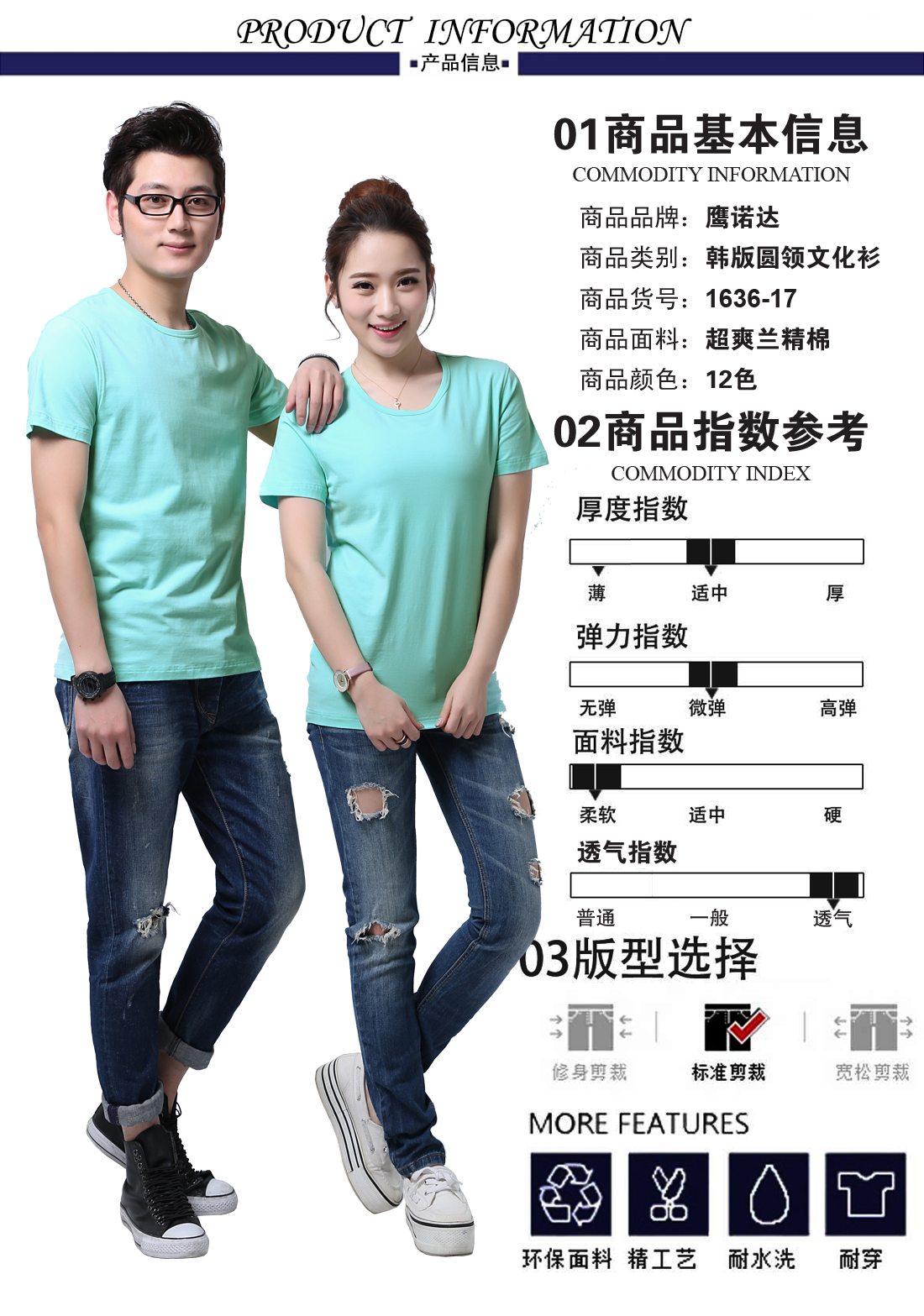 蘇州文化衫廠家
