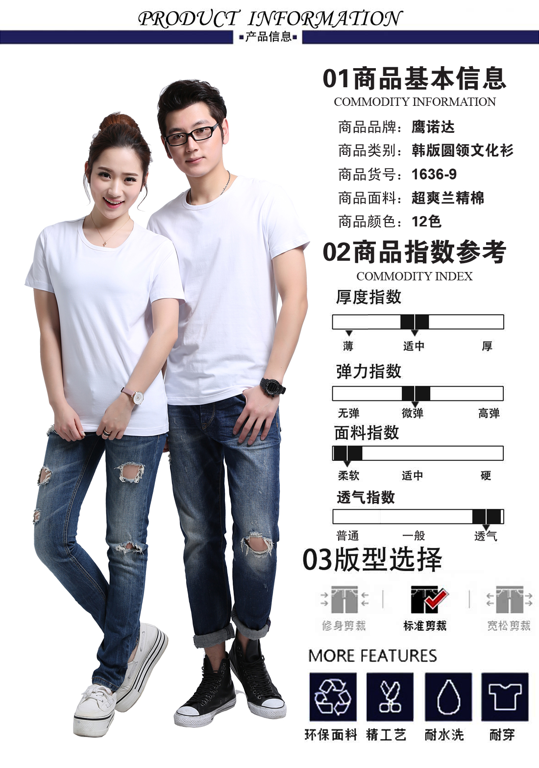 大學班服定做款式