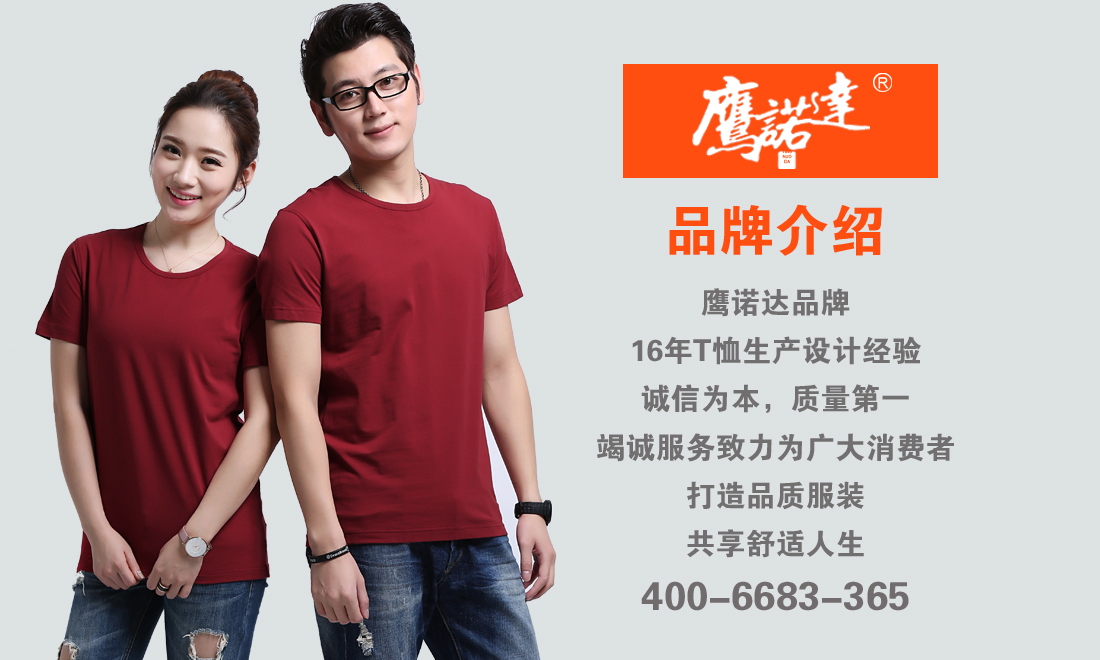 學生班服定制