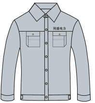 中國南方電網工作服