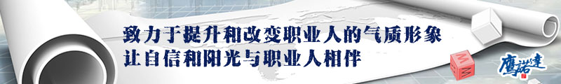鷹諾達歡迎您的訪問 鷹諾達歡迎您的訪問
