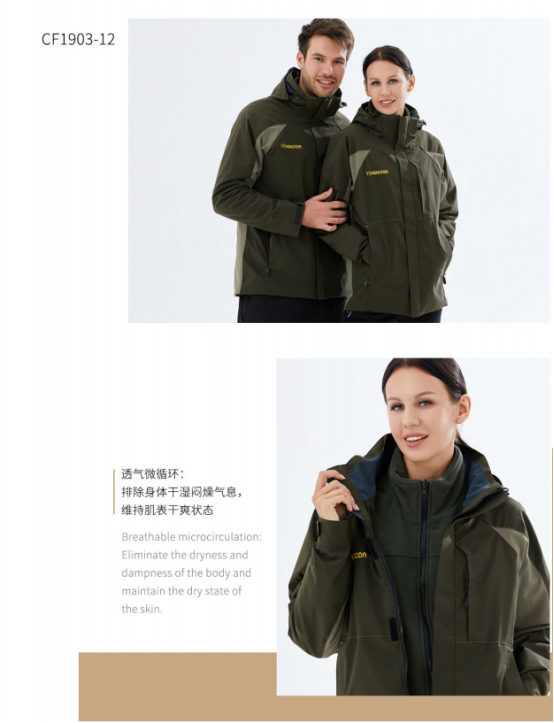 國產沖鋒衣品牌