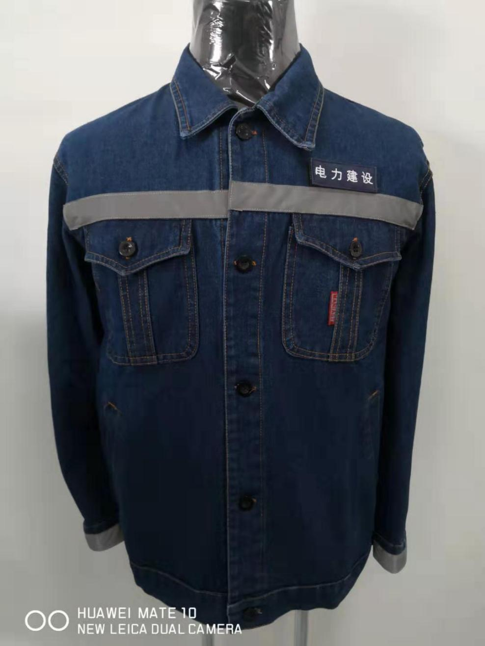 電力行業工作服 電力行業工作服