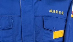 武漢城勝堅包裝公司長袖工作服