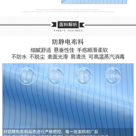 無塵防靜電白大褂款式，實驗工作服
