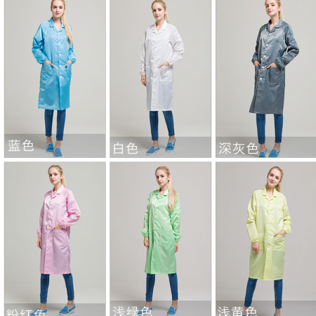無塵防靜電白大褂款式，實驗工作服