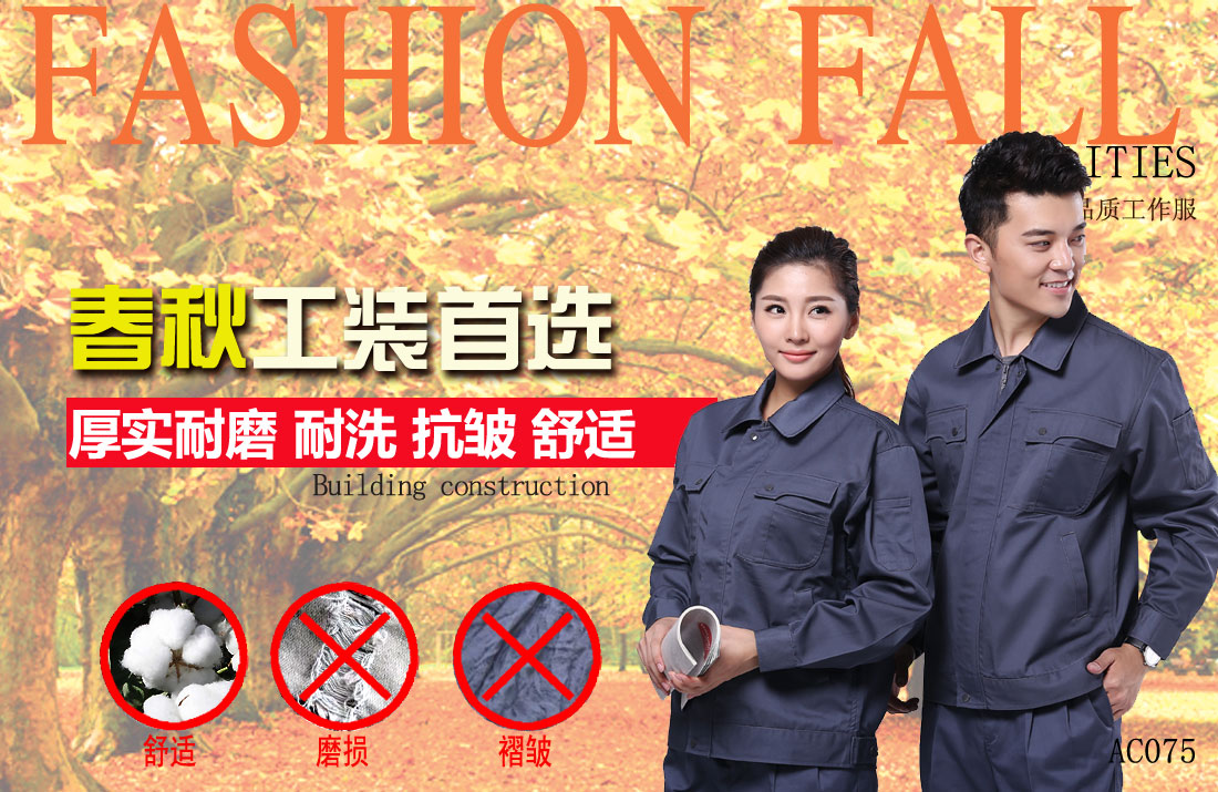 本款工作服耐油，透氣，抗劃破