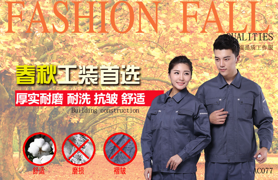 燃氣公司工作服耐油，透氣，抗劃破