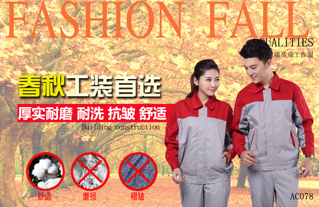 本款工作服耐油，透氣，抗劃破