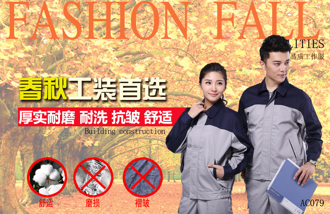 本款工作服耐油，透氣，抗劃破
