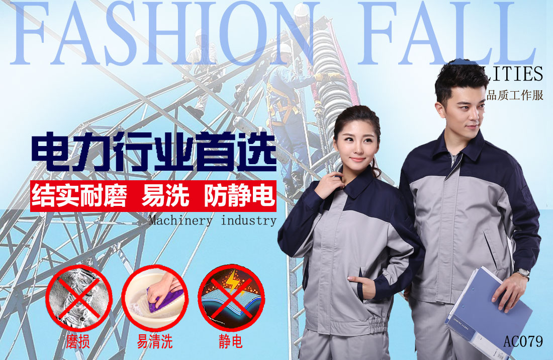本款工作服耐油，透氣，抗劃破