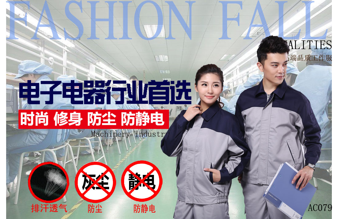 本款工作服耐油，透氣，抗劃破