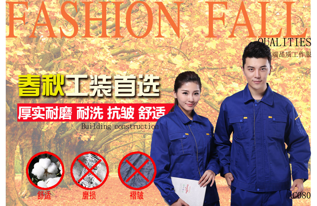 本款工服訂制耐油，透氣，抗劃破