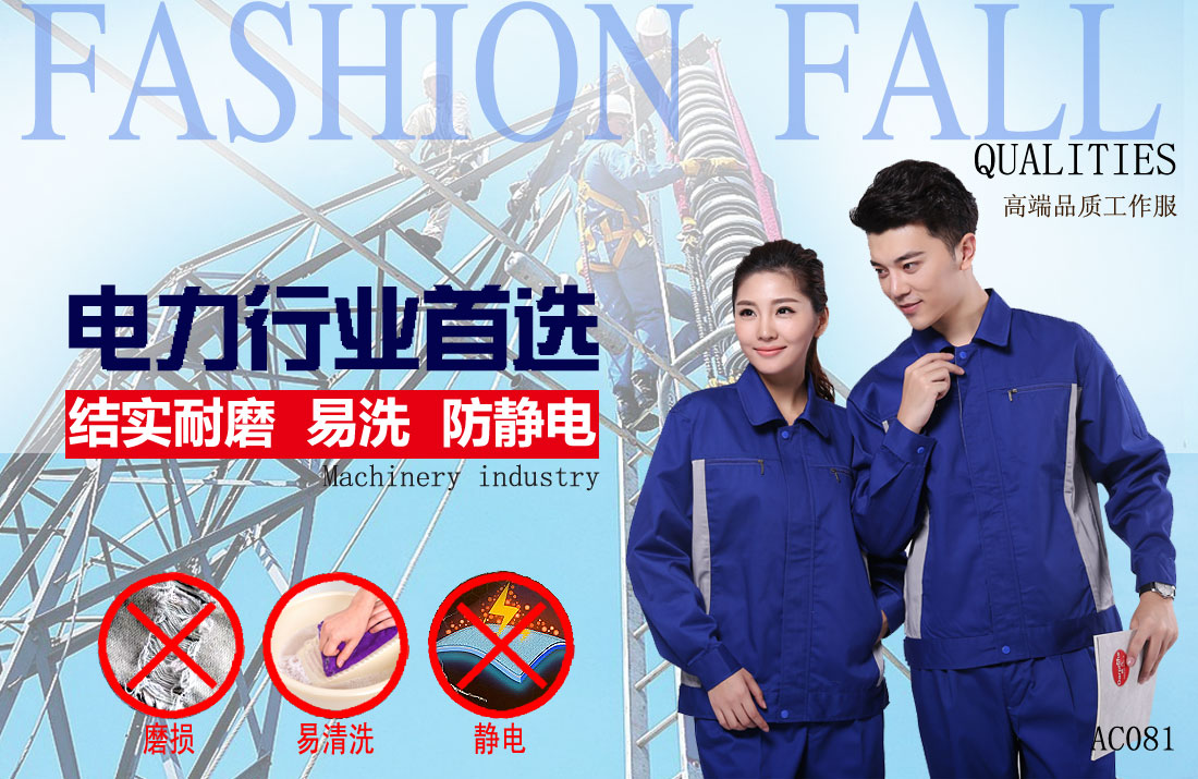 本款工作服耐油，透氣，抗劃破
