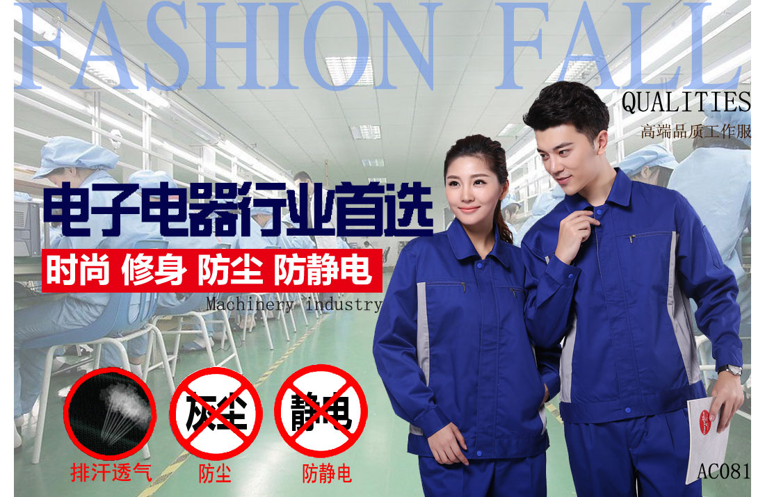 本款工作服耐油，透氣，抗劃破
