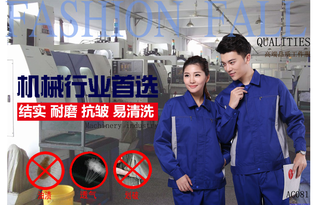 本款工作服耐油，透氣，抗劃破