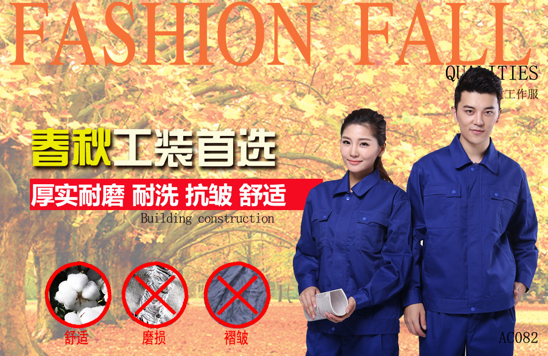 本款工作服耐油，透氣，抗劃破