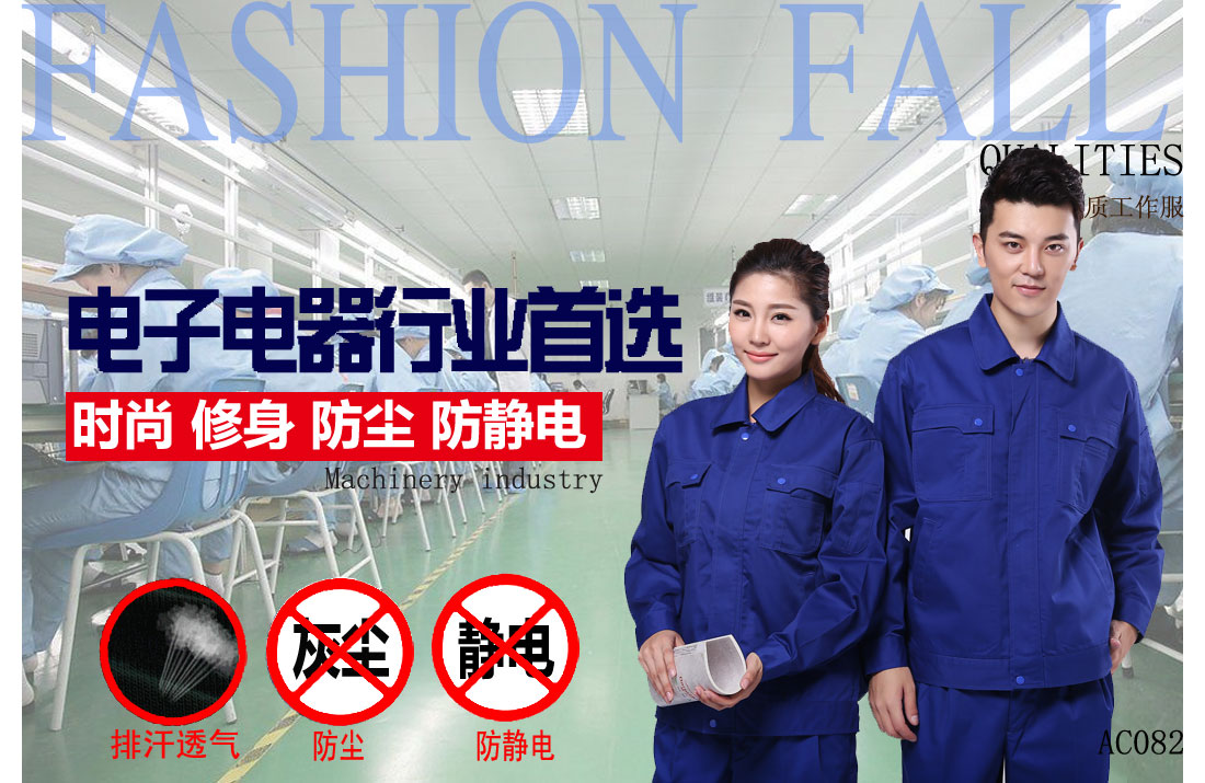 本款工作服耐油，透氣，抗劃破