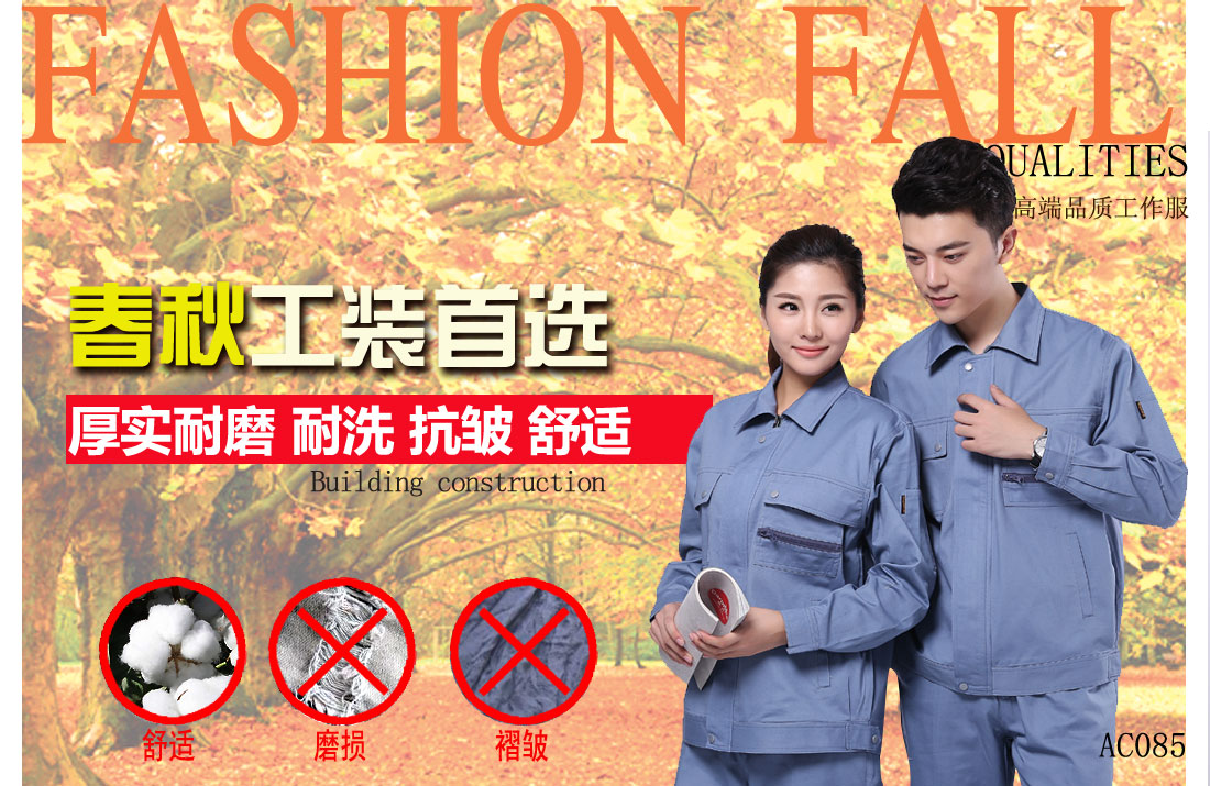 本款工作服耐油，透氣，抗劃破