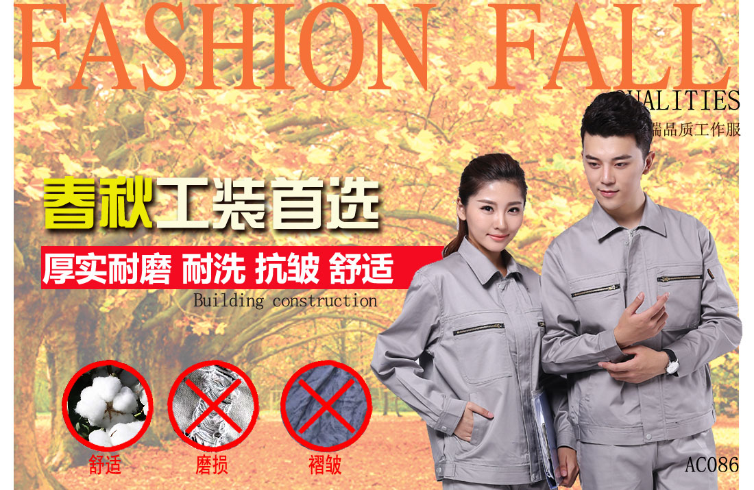 本款工作服耐油，透氣，抗劃破