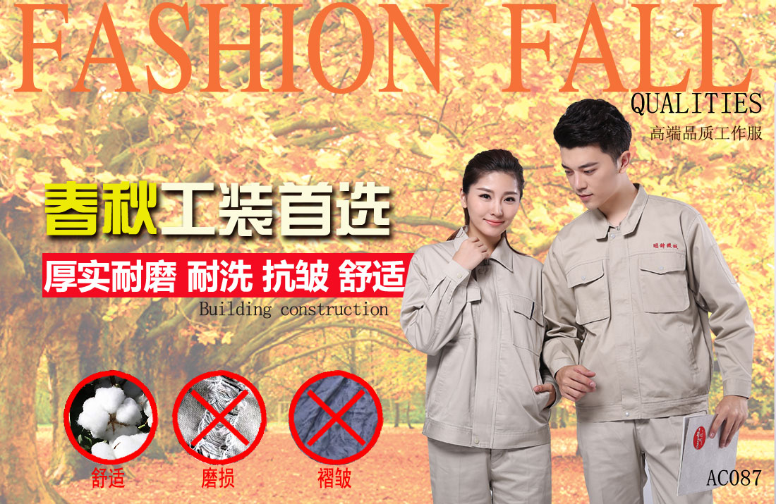 本款工作服耐油，透氣，抗劃破