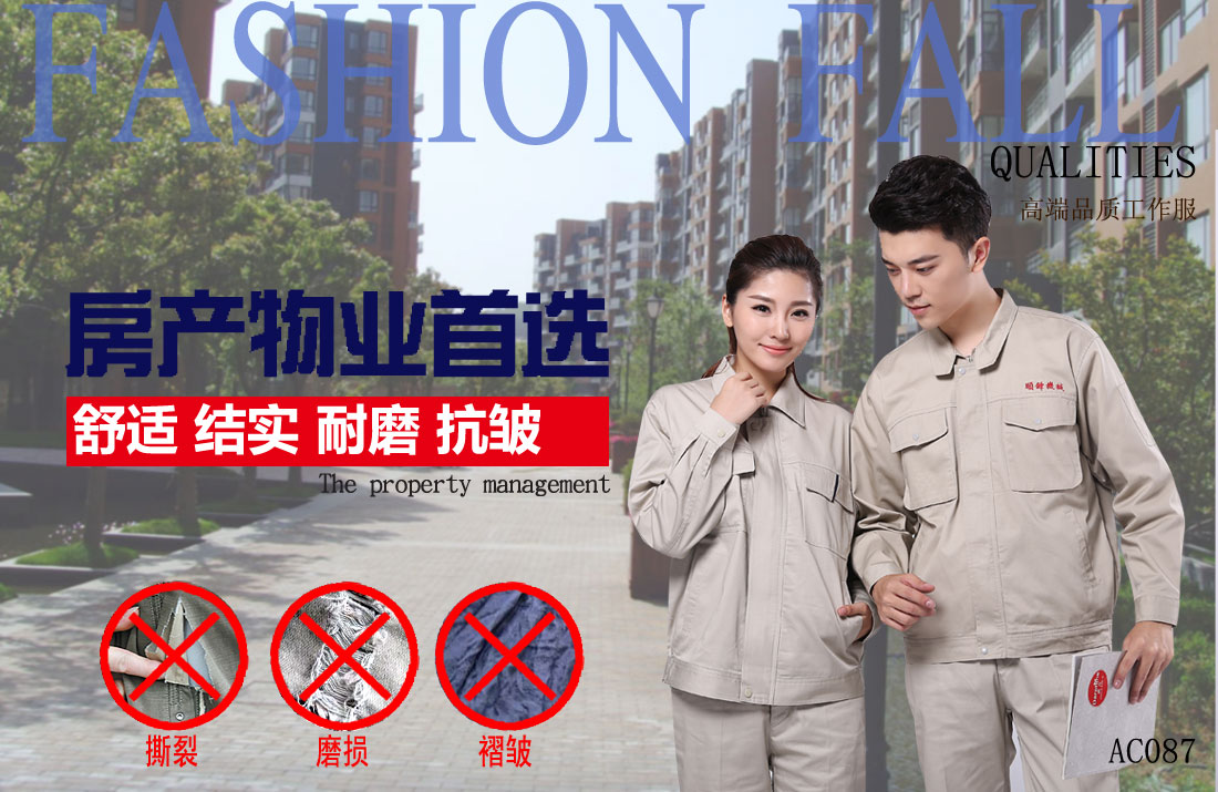 本款工作服耐油，透氣，抗劃破