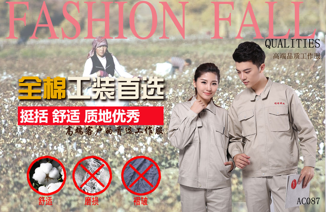本款工作服耐油，透氣，抗劃破