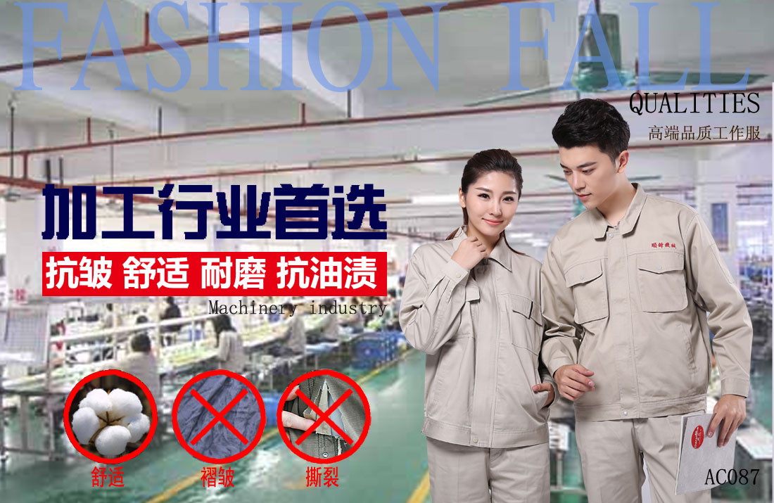 本款工作服耐油，透氣，抗劃破