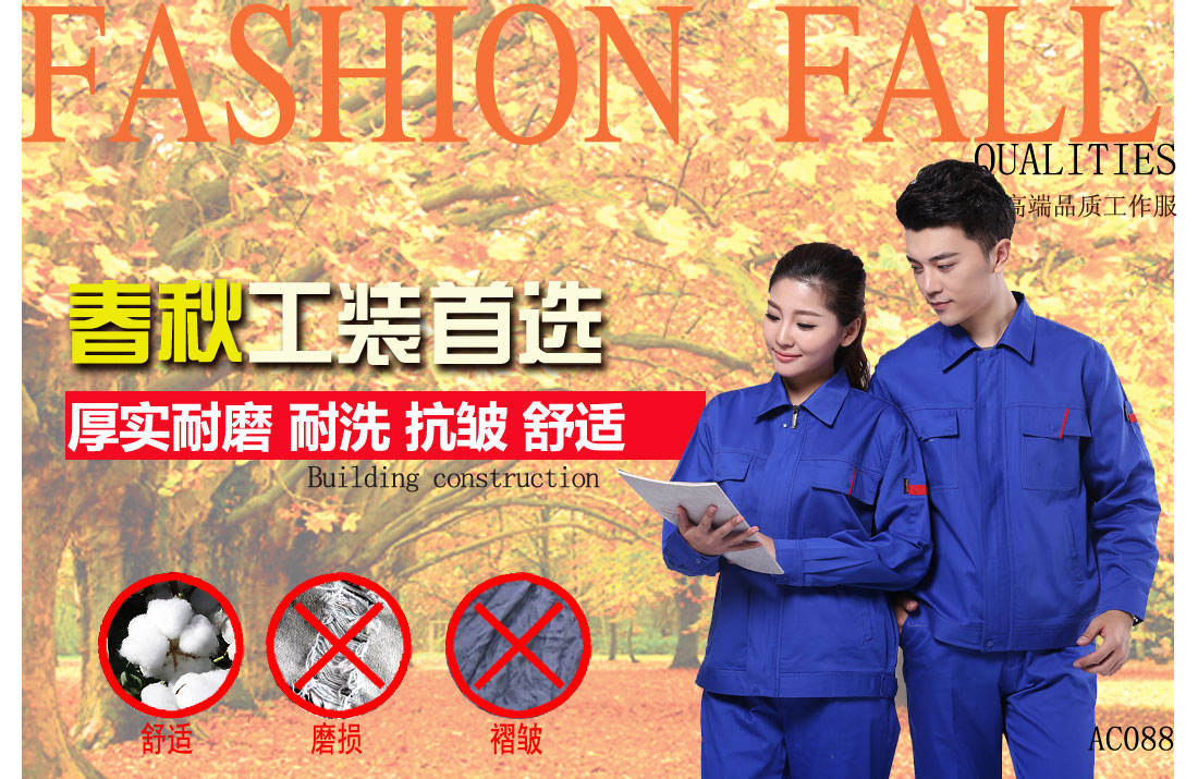本款工作服耐油，透氣，抗劃破