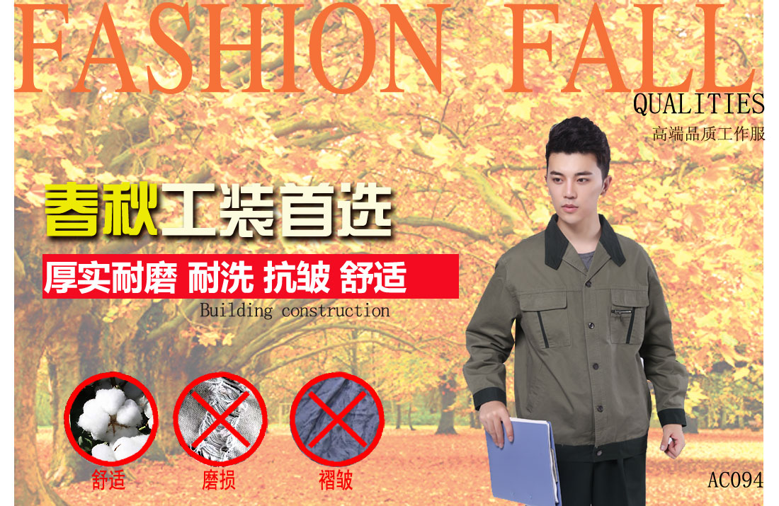 本款工作服耐油，透氣，抗劃破