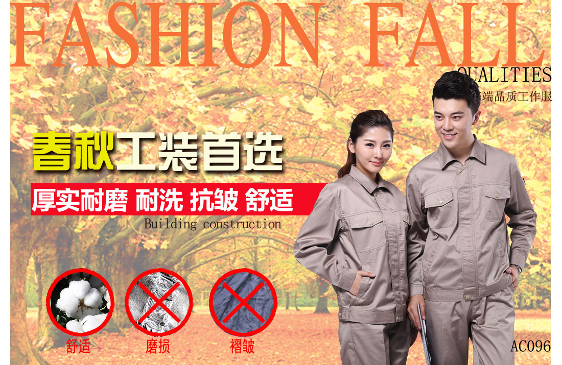 本款工作服耐油，透氣，抗劃破
