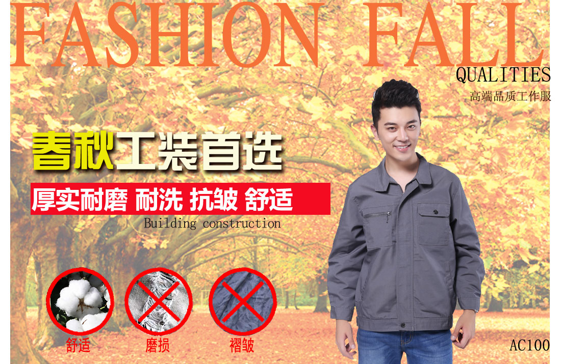 本款工作服耐油，透氣，抗劃破
