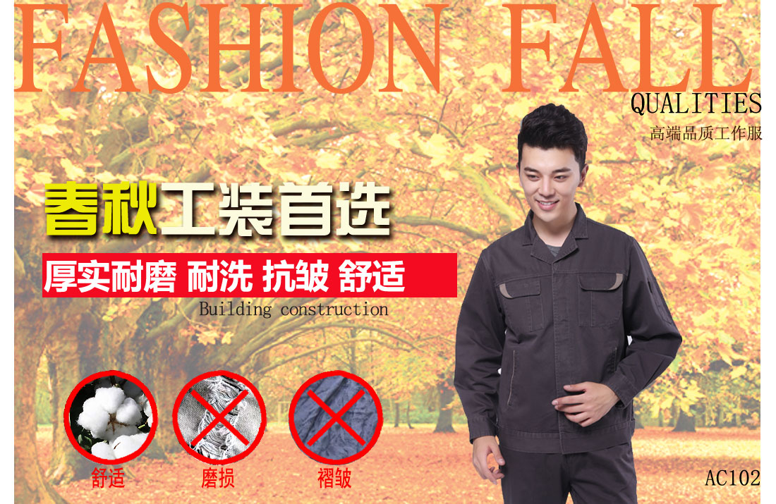 本款工作服耐油，透氣，抗劃破