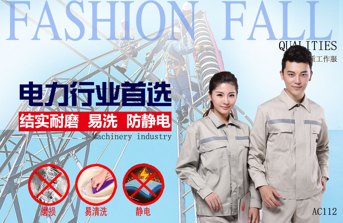 本款工作服耐油，透氣，抗劃破