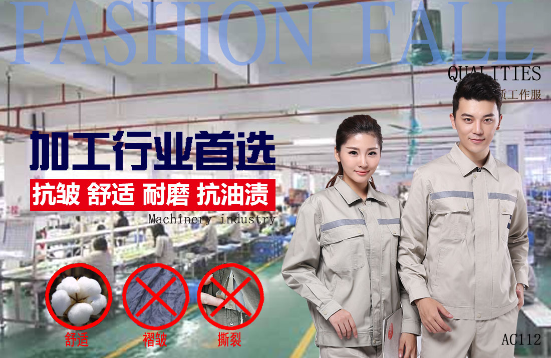 工廠工作服批發耐油，透氣，抗劃破