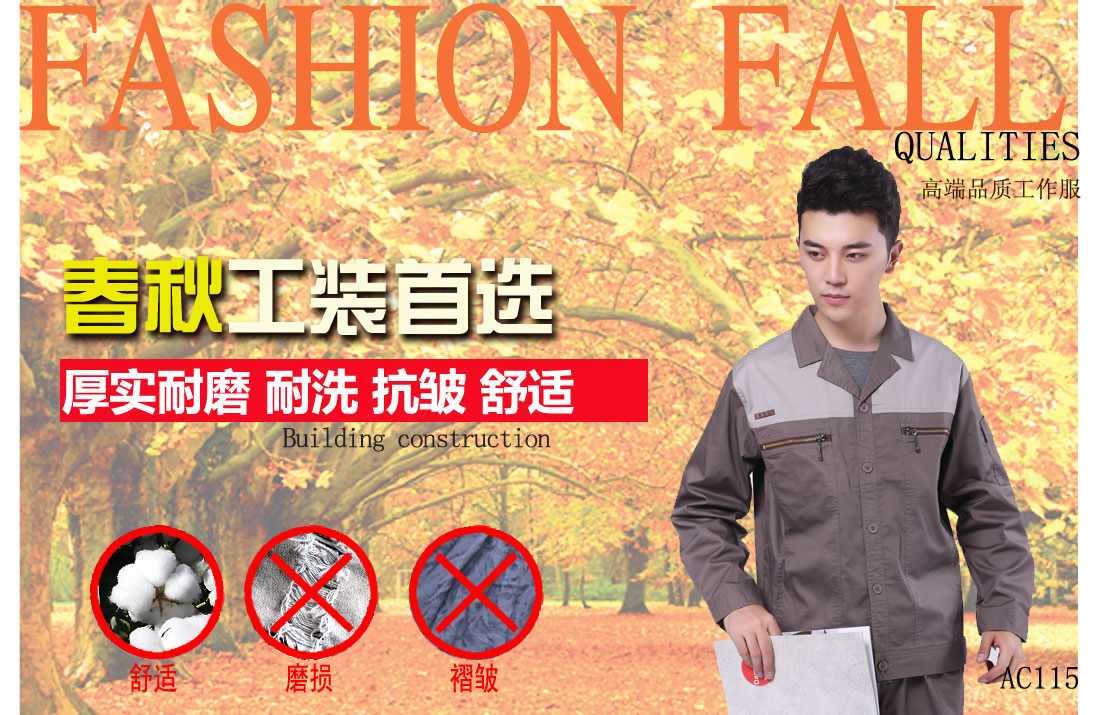 本款工作服耐油，透氣，抗劃破