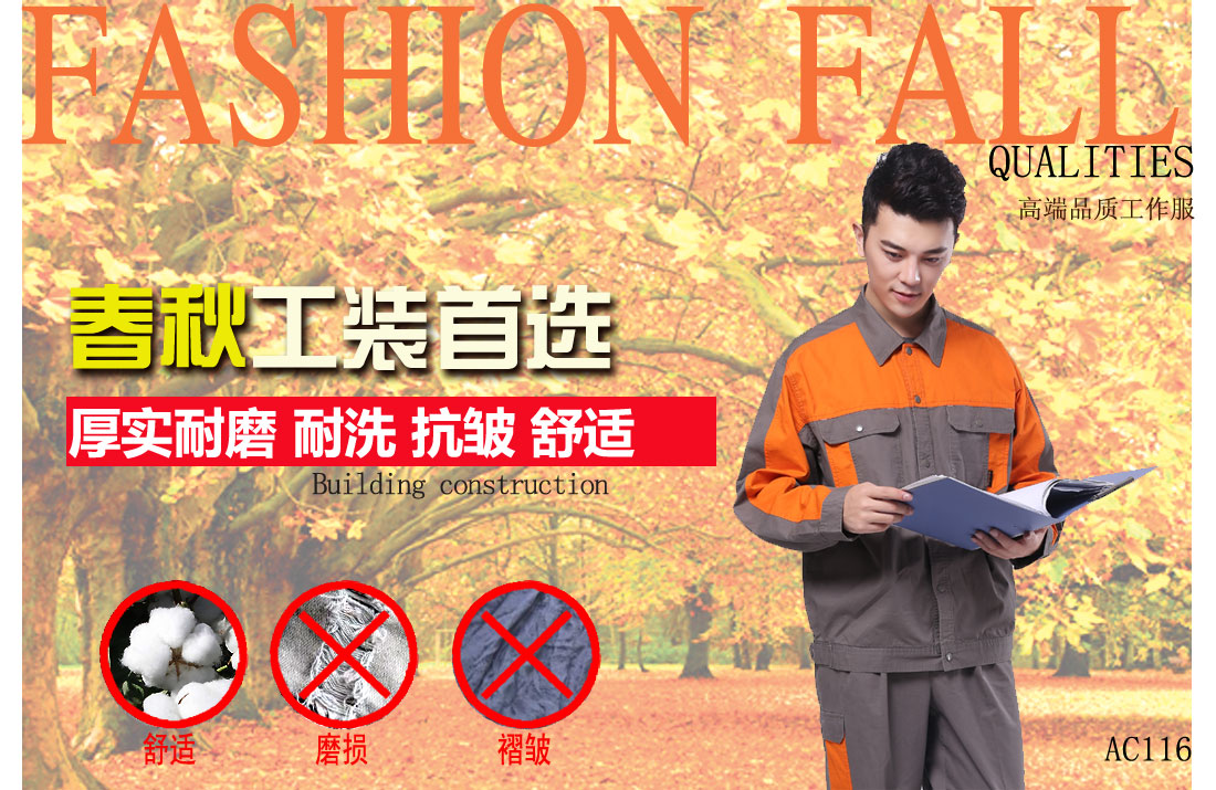 本款工作服耐油，透氣，抗劃破