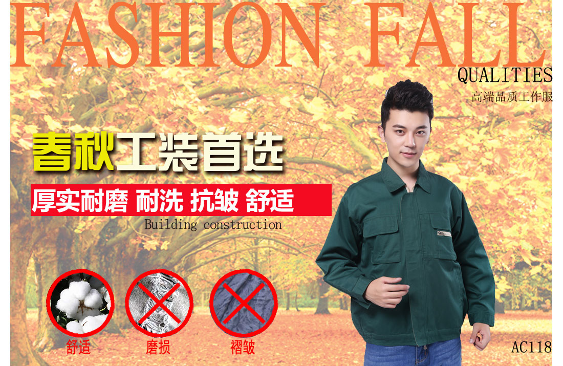 本款工作服耐油，透氣，抗劃破