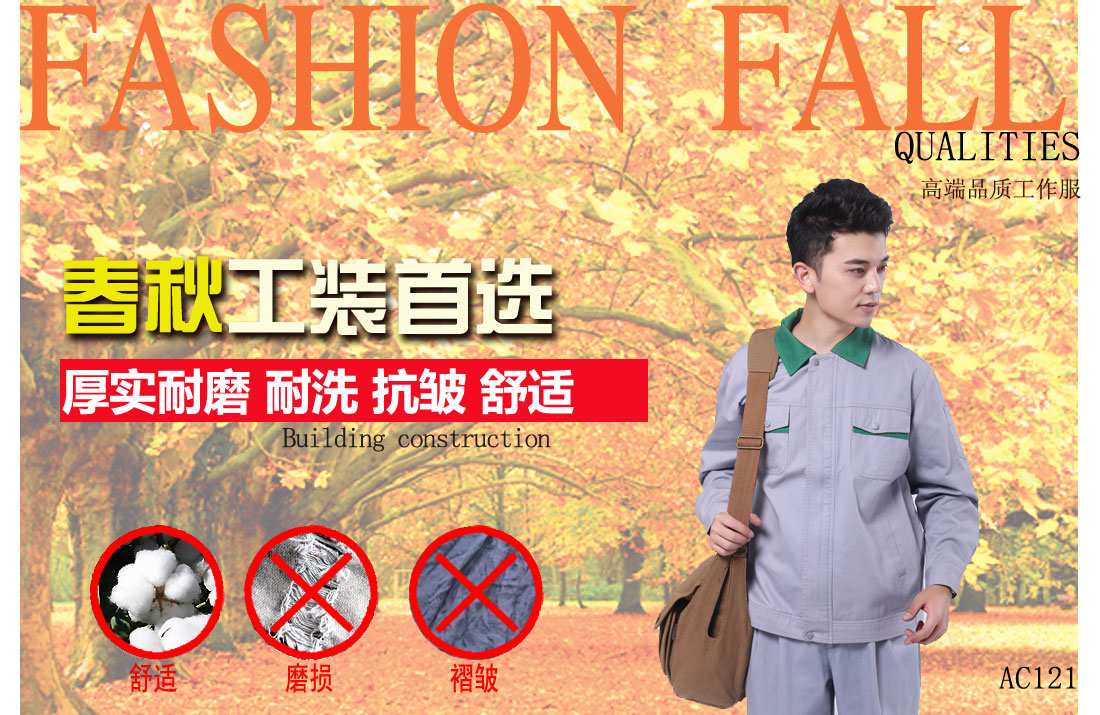 本款工作服耐油，透氣，抗劃破