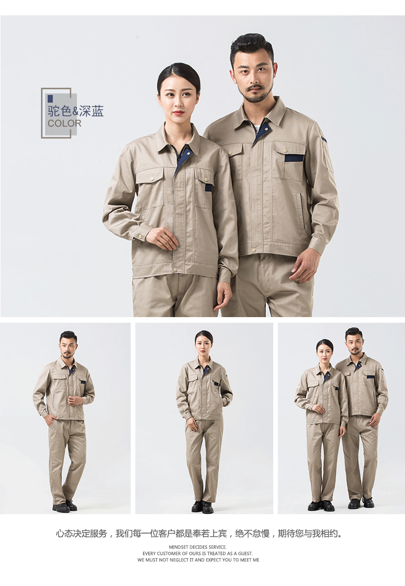 駝色春季工作服 駝色春季工作服