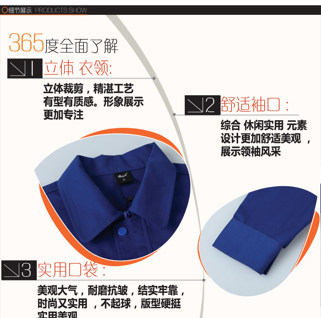 耐磨、排汗等8大功能面料