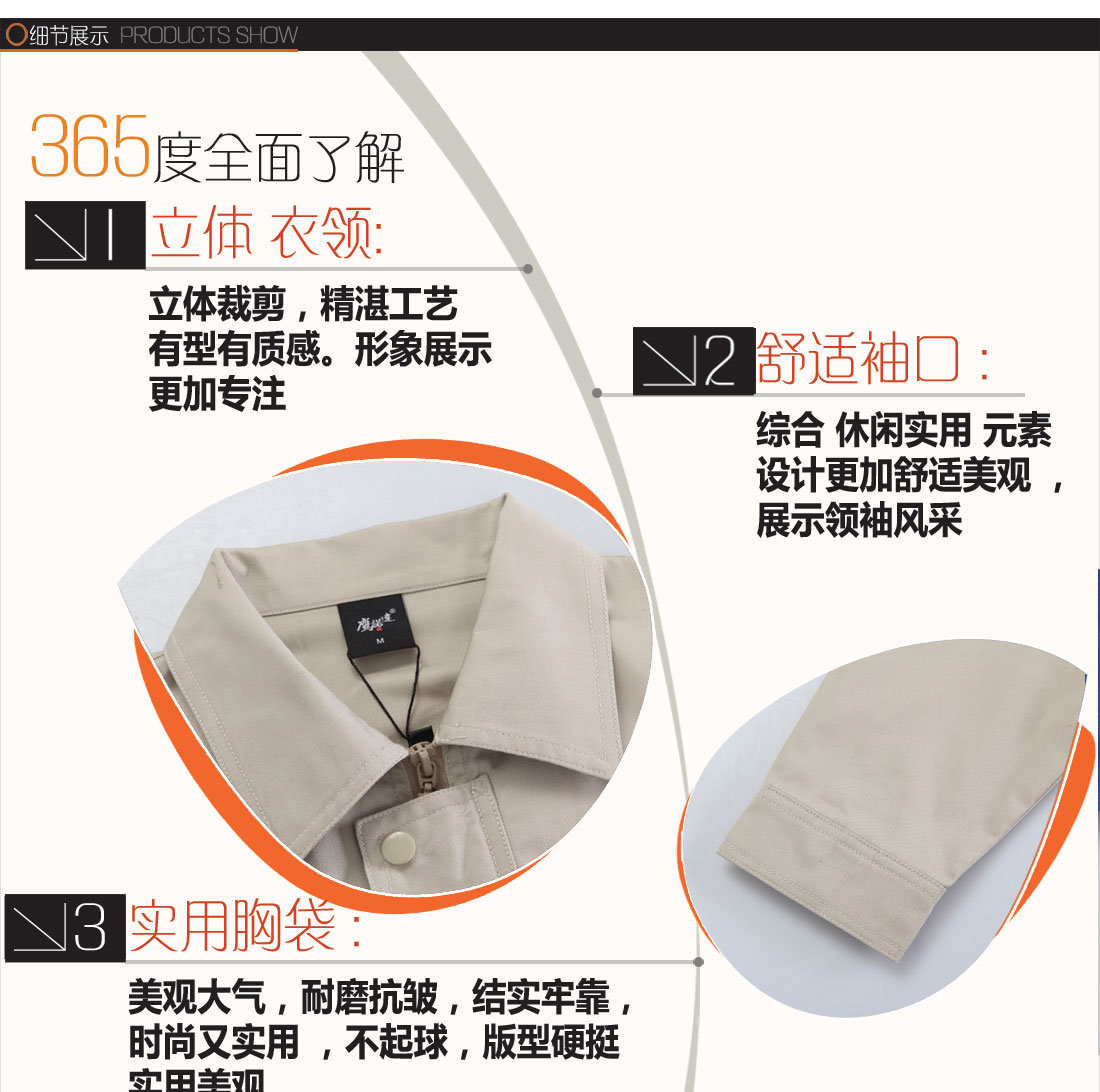 耐磨、排汗等8大功能面料