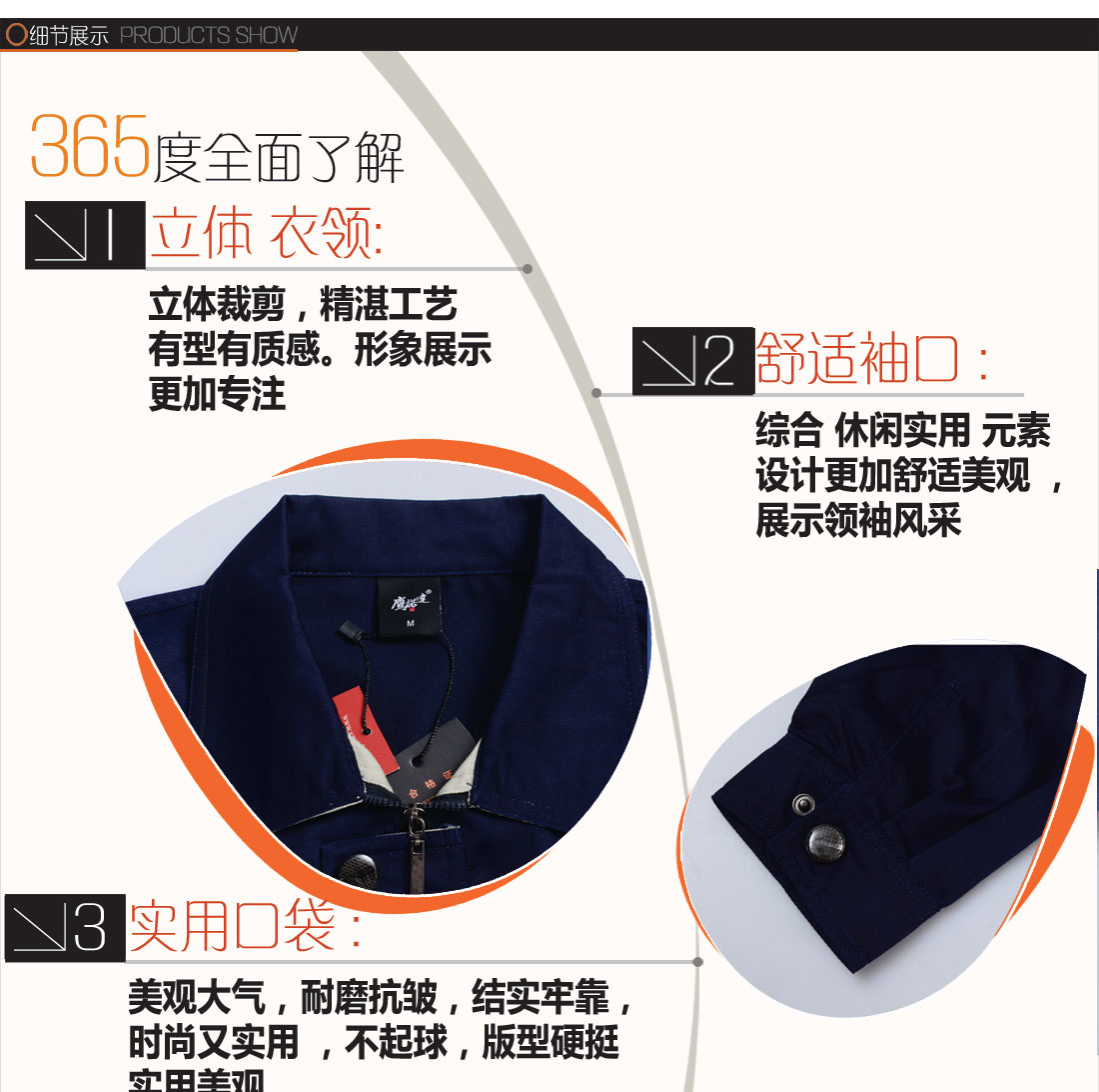 耐磨、排汗等8大功能面料
