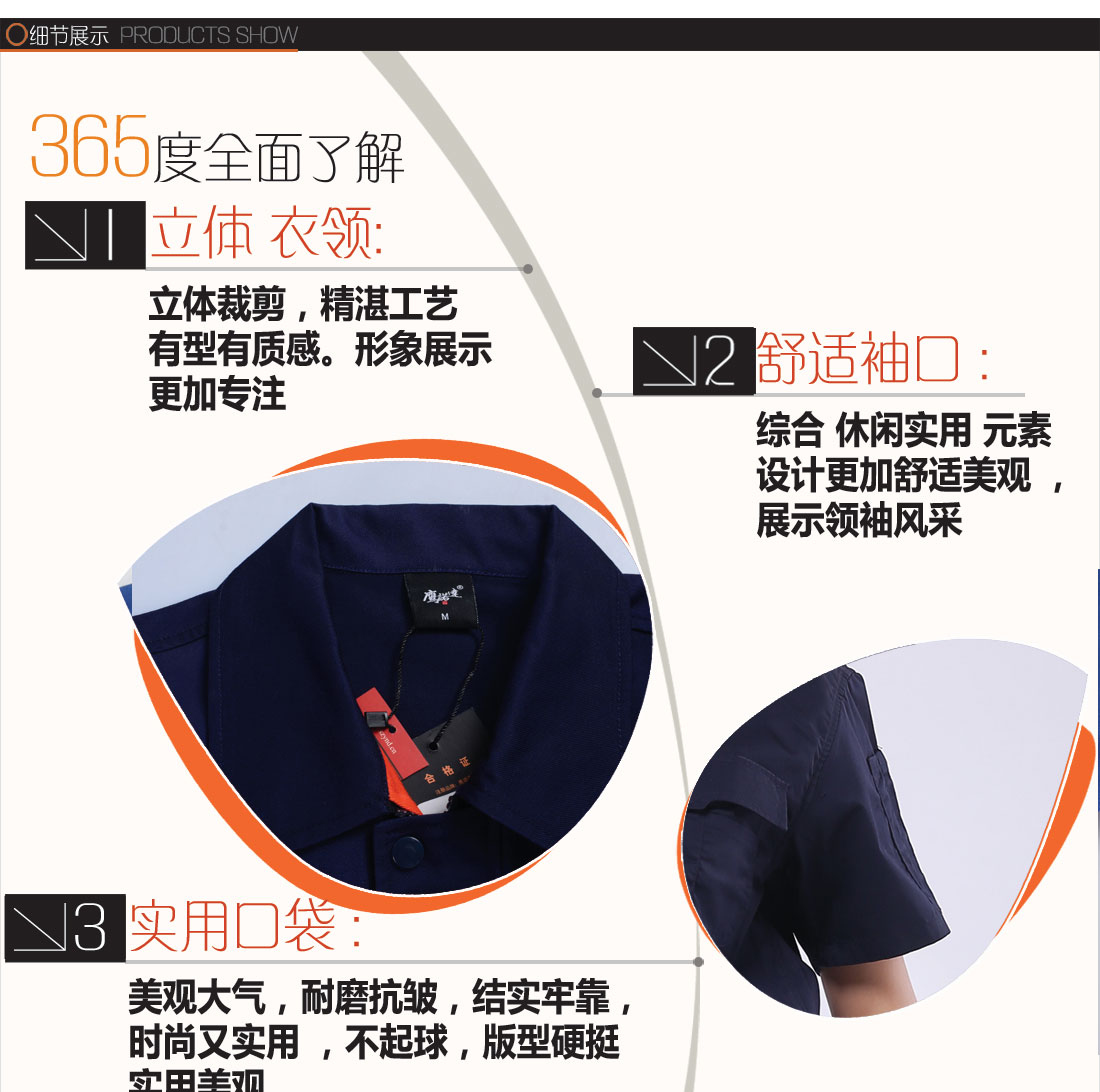 耐磨、排汗等8大功能面料